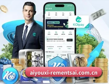 爱游戏体育官网入口 APP